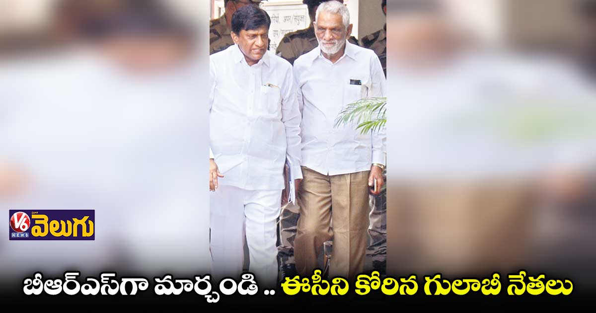 బీఆర్ఎస్ ప్రకటనపై జాతీయ నేతల్లో స్పందన కరువు