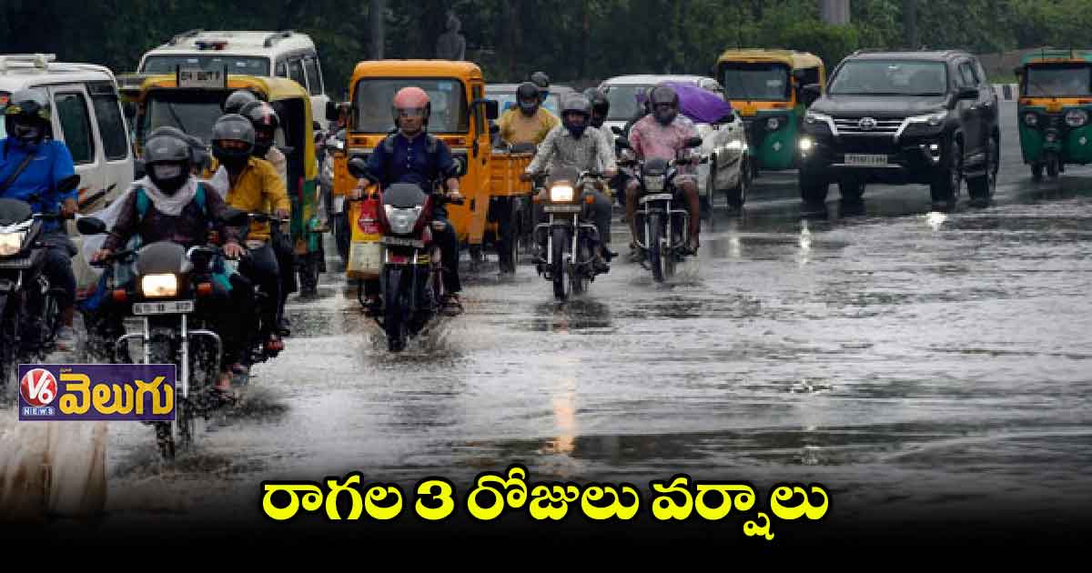 హైదరాబాద్ లో పలుచోట్ల తేలికపాటి వర్షం