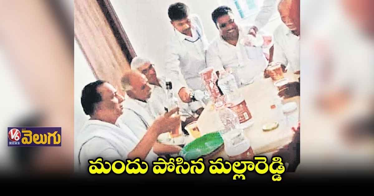 మునుగోడు ఓటర్లకు మందు దావత్ ఇచ్చిన మల్లారెడ్డి