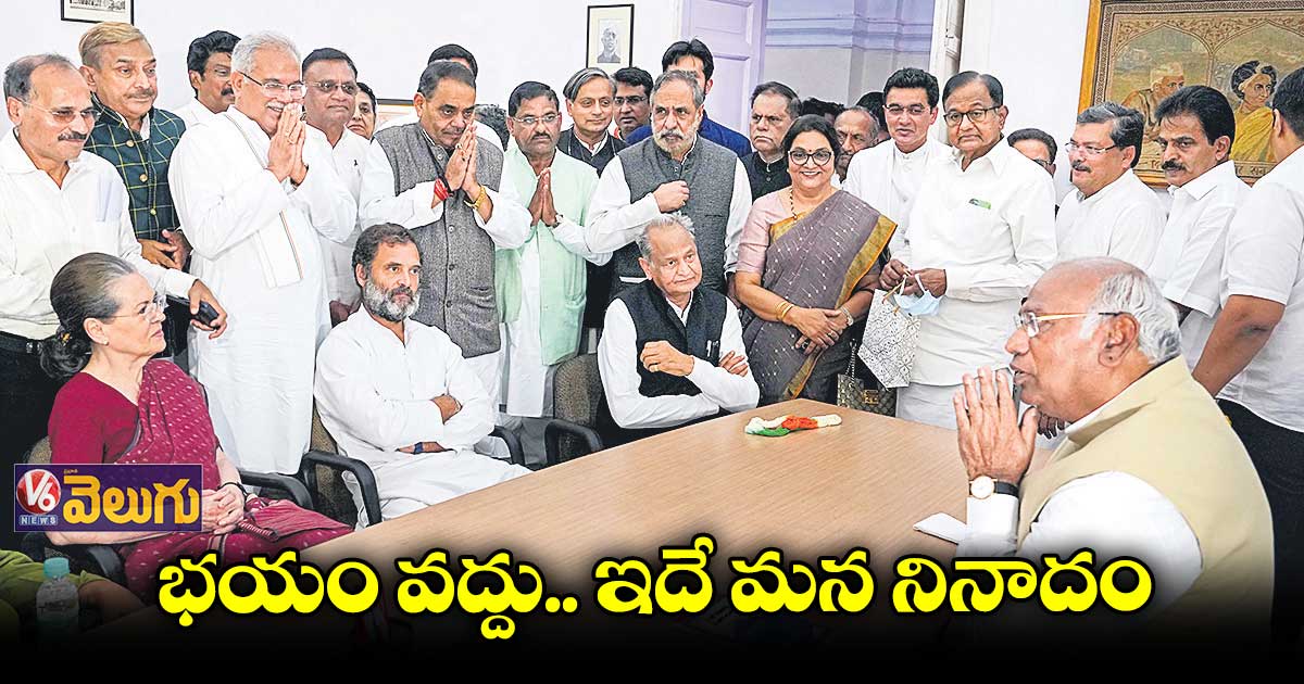 సోనియా నుంచి పార్టీ బాధ్యతలు అందుకున్న ఖర్గే