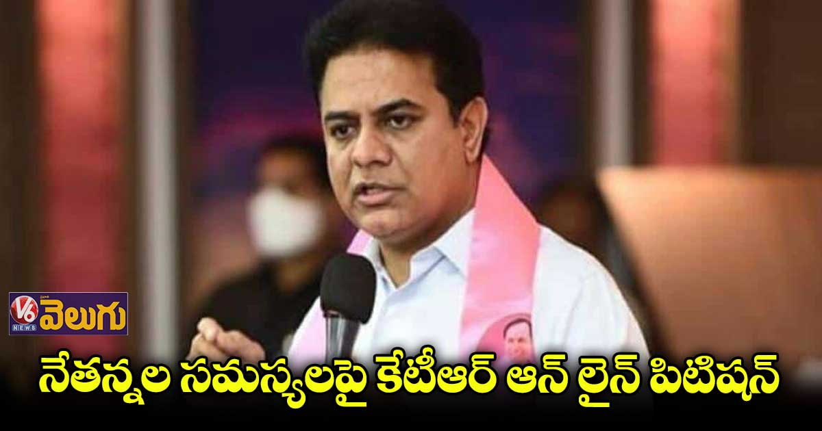 ప్రతి భారతీయుడు ఈ పిటిషన్ పై సంతకం చేయాలి : కేటీఆర్