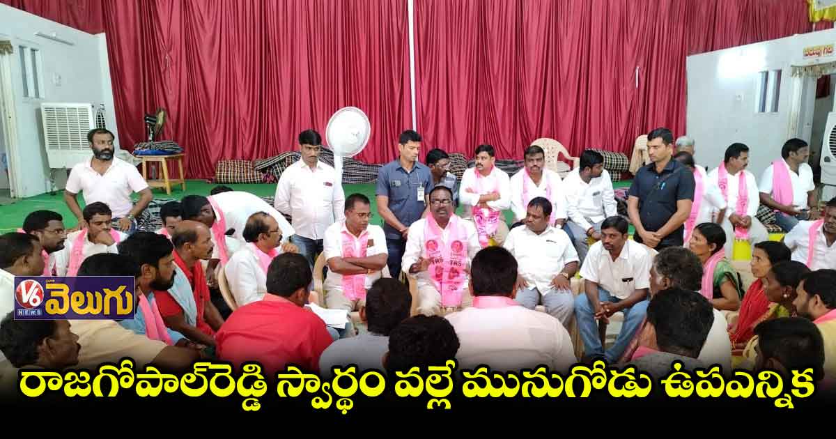 బీజేపీ కుట్రలను ప్రజలకు తెలుపుతం - మంత్రి పువ్వాడ