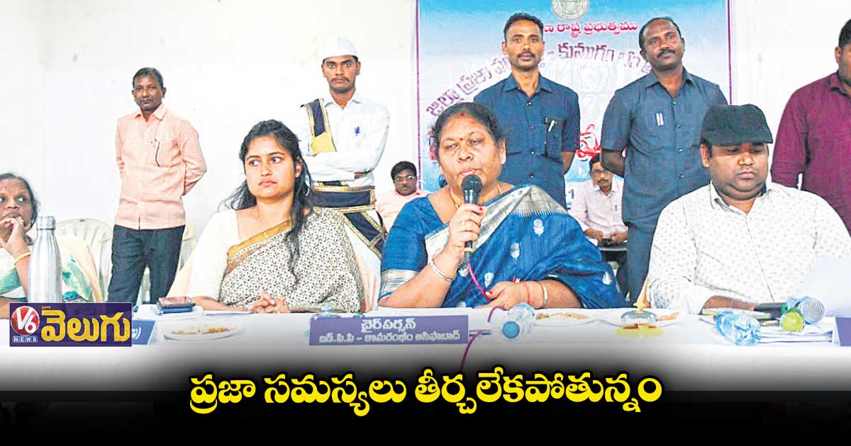 అధికారుల తీరుపై ఎమ్మెల్యే కోనప్ప ఆగ్రహం