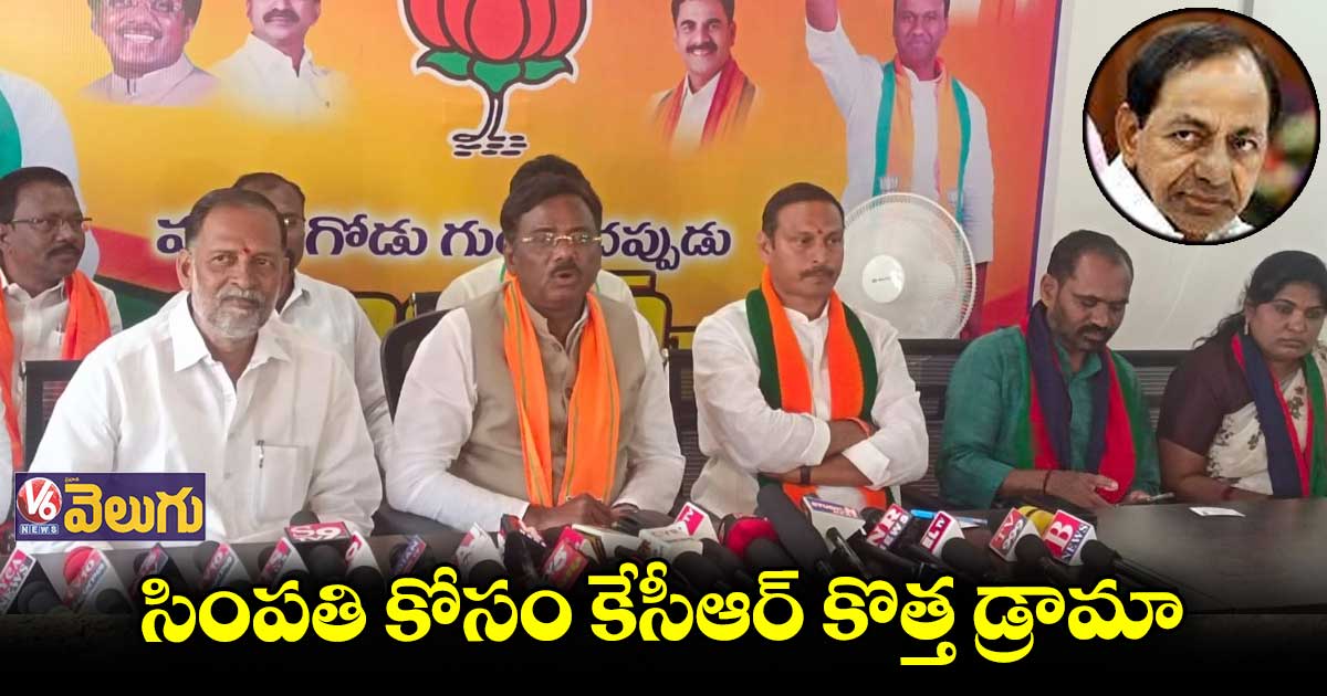 నిజంగా ఫాంహౌజ్ లో డబ్బు దొరికితే బయటపెట్టాలి: వివేక్ వెంకటస్వామి