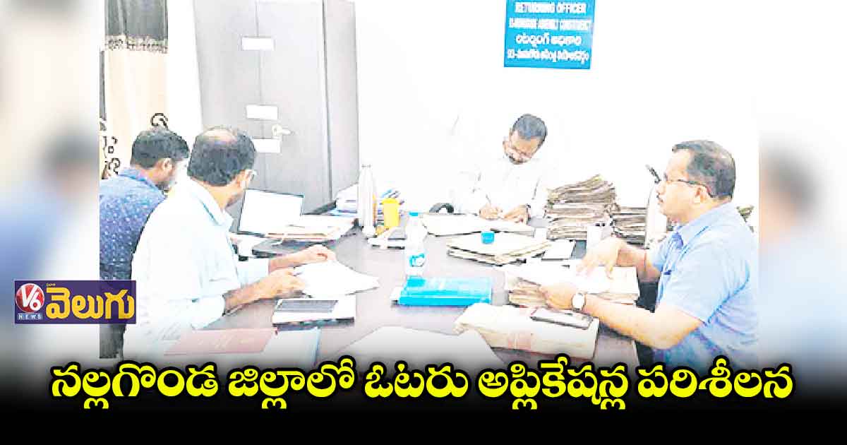 ఉమ్మడి నల్లగొండ జిల్లా సంక్షిప్త వార్తలు