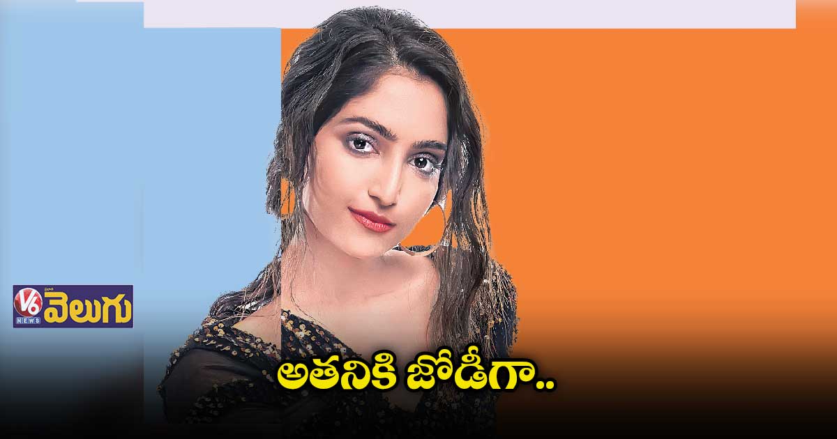 శ్రీవిష్ణు సినిమాకి ఎస్ చెప్పింది