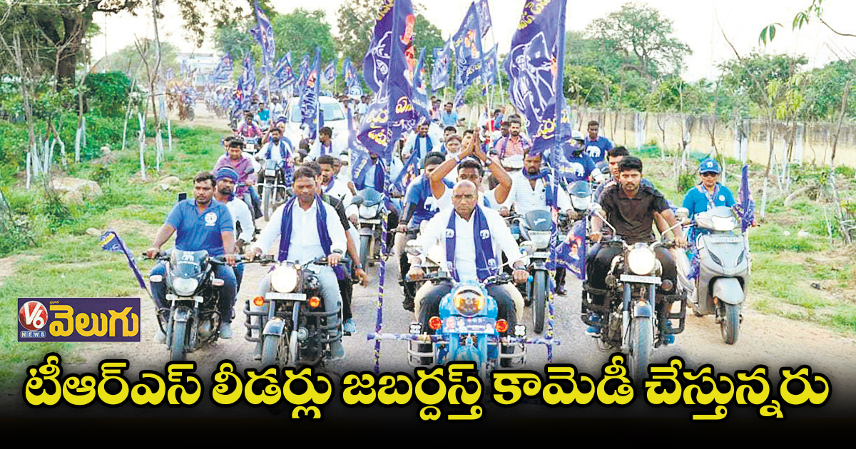 మునుగోడులో ఆర్ఎస్ ప్రవీణ్ ప్రచారం