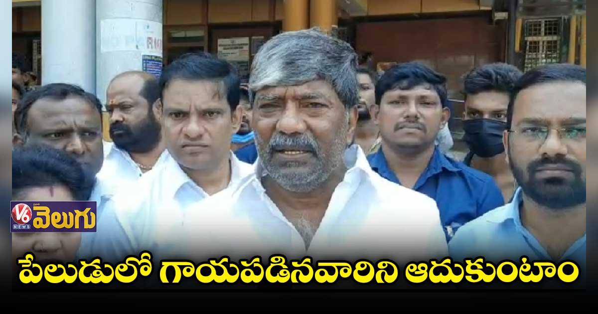 పేలుడులో గాయపడ్డ వారికి యశోద హాస్పిటల్⁬లో చికిత్స  : పద్మారావు