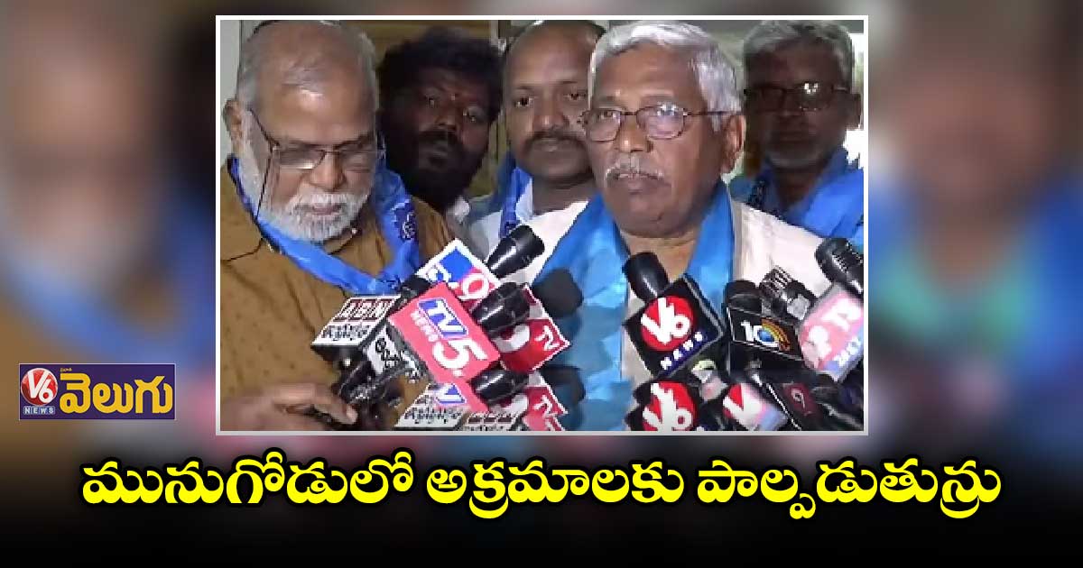 మునుగోడు ఉపఎన్నిక : బుద్ధ భవన్ ముందు కోదండరాం మౌనదీక్ష