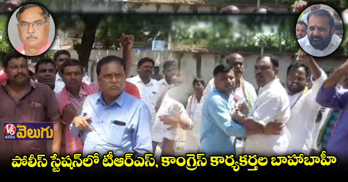 ఎమ్మెల్యే మనోహర్ రెడ్డి వర్సెస్ మాజీ ఎమ్మెల్యే విజయ రమణారావు