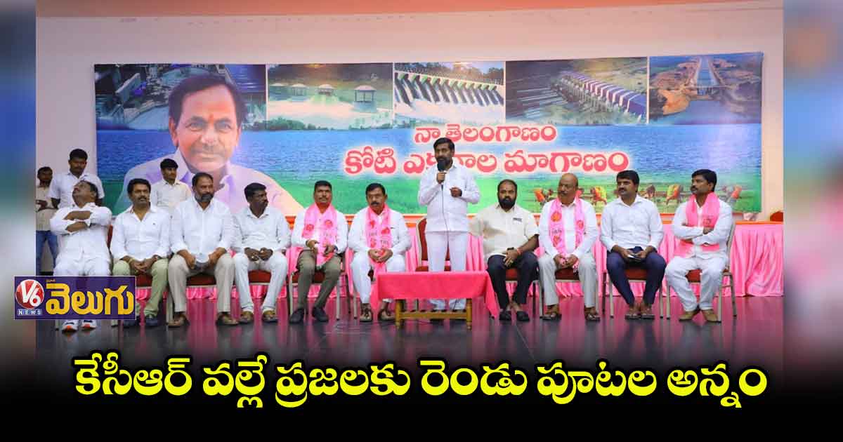జాతీయ రాజకీయాల్లో కేసీఆర్ను అడ్డుకునేందుకు బీజేపీ కుట్ర: మంత్రి జగదీశ్ రెడ్డి