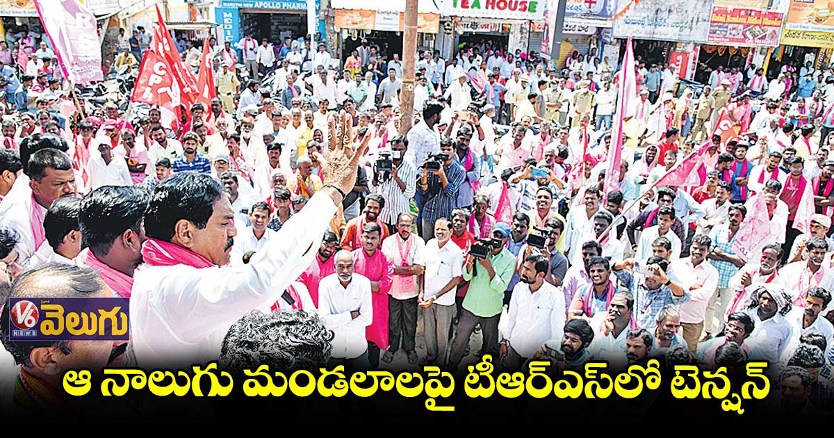 మంత్రులను రంగంలోకి దింపి ప్రచారం స్పీడప్​ చేసిన టీఆర్ఎస్