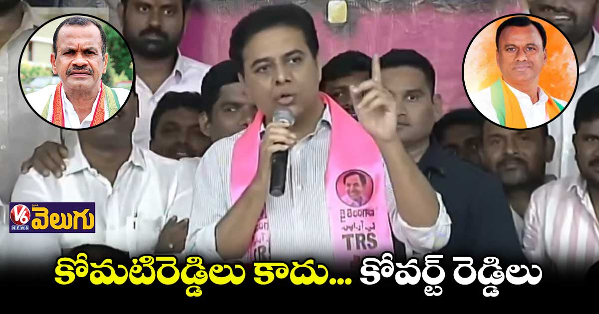 105 సీట్లున్న మాకు ఒక్క సీటుతో పోయేదేం లేదు: కేటీఆర్