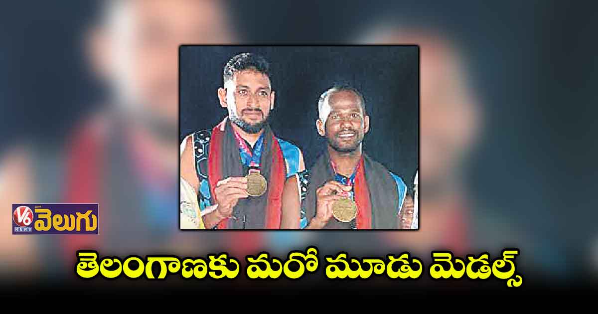 మెన్స్ బీచ్ వాలీబాల్ జట్టుకు గోల్డ్
