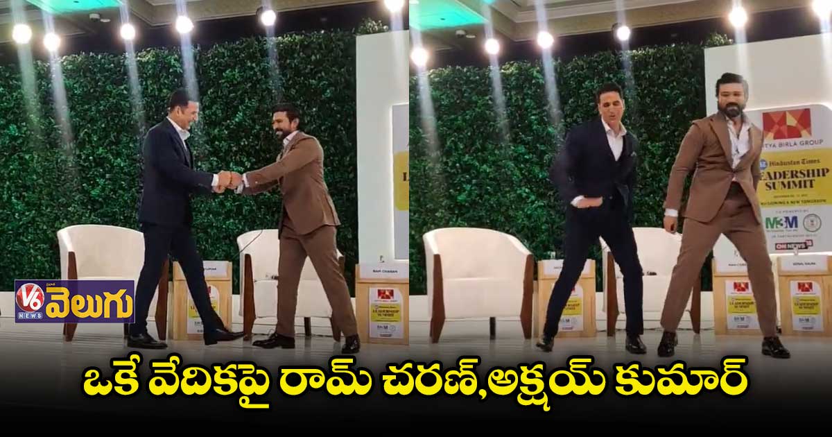స్టేజ్ పై స్టెప్పులేసిన రామ్ చరణ్,అక్షయ్ కుమార్