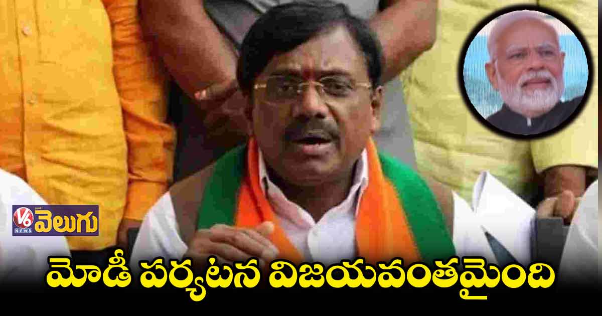 ప్రధాని కండ్లల్లో సంతోషం కనిపించింది: వివేక్ వెంకట స్వామి