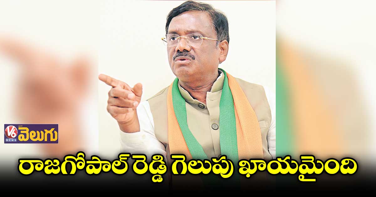 రాజగోపాల్ రెడ్డి రాజీనామాతోనే మండలం, పింఛన్లు:వివేక్ వెంకటస్వామి