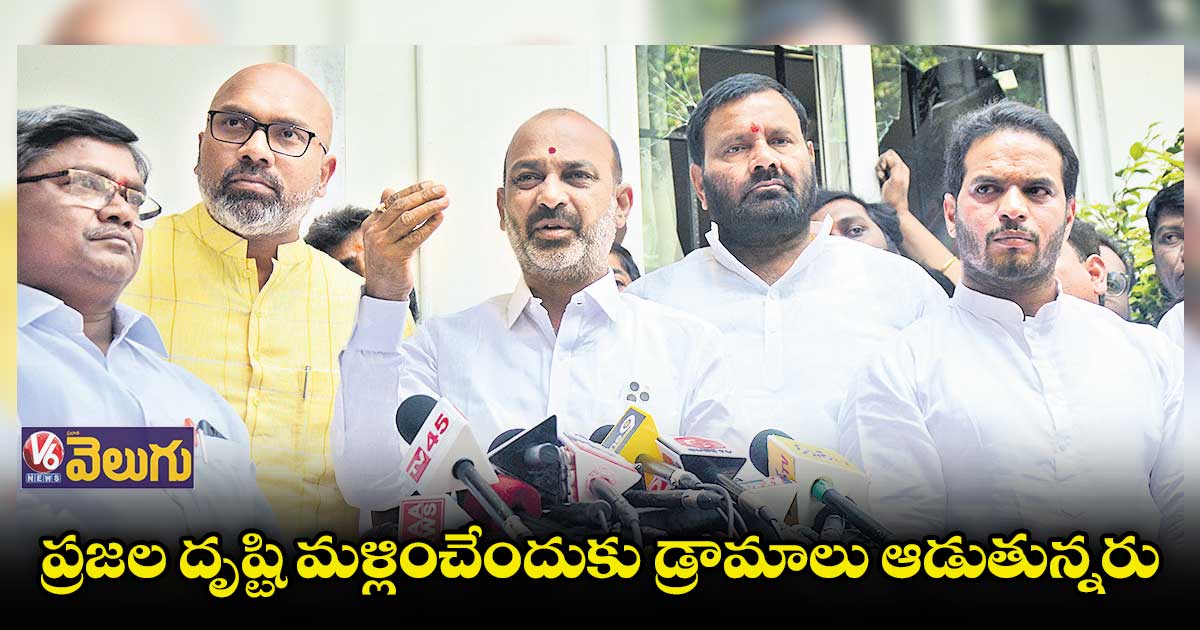 కేసీఆర్ ఫ్యామిలీకి అహంకారం ఎక్కువైంది: బండి సంజయ్