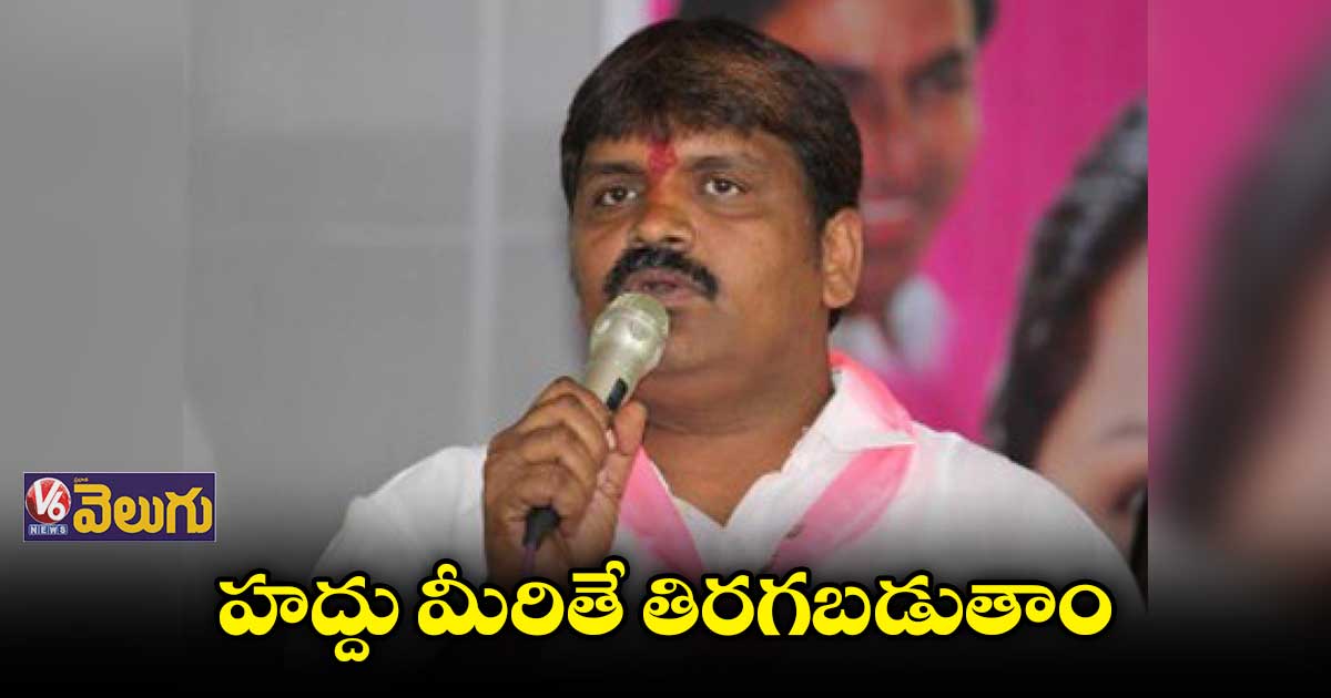 ఎమ్మెల్సీ కవితకు క్షమాపణ చెప్పాలె : బొంతు రామ్మోహన్