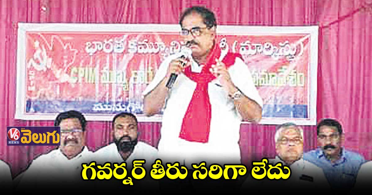 ఉమ్మడి నల్గొండ జిల్లా సంక్షిప్త వార్తలు