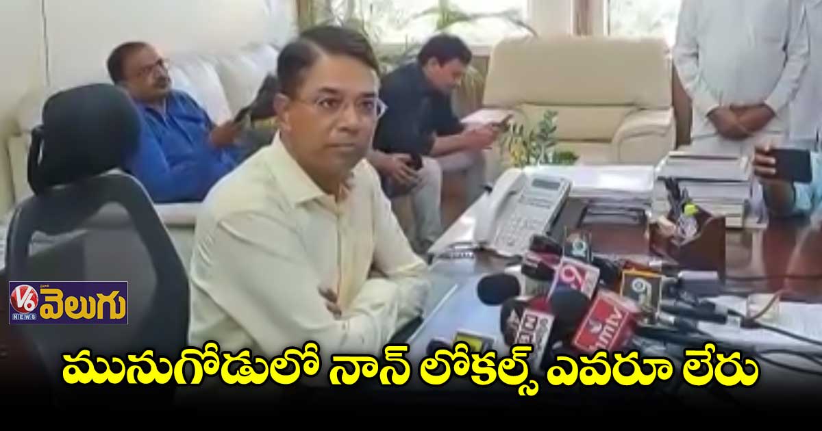 ఓటు కోసం డబ్బులు ఇవ్వడం, తీసుకోవడం తప్పు  : సీఈవో వికాస్ రాజ్ 