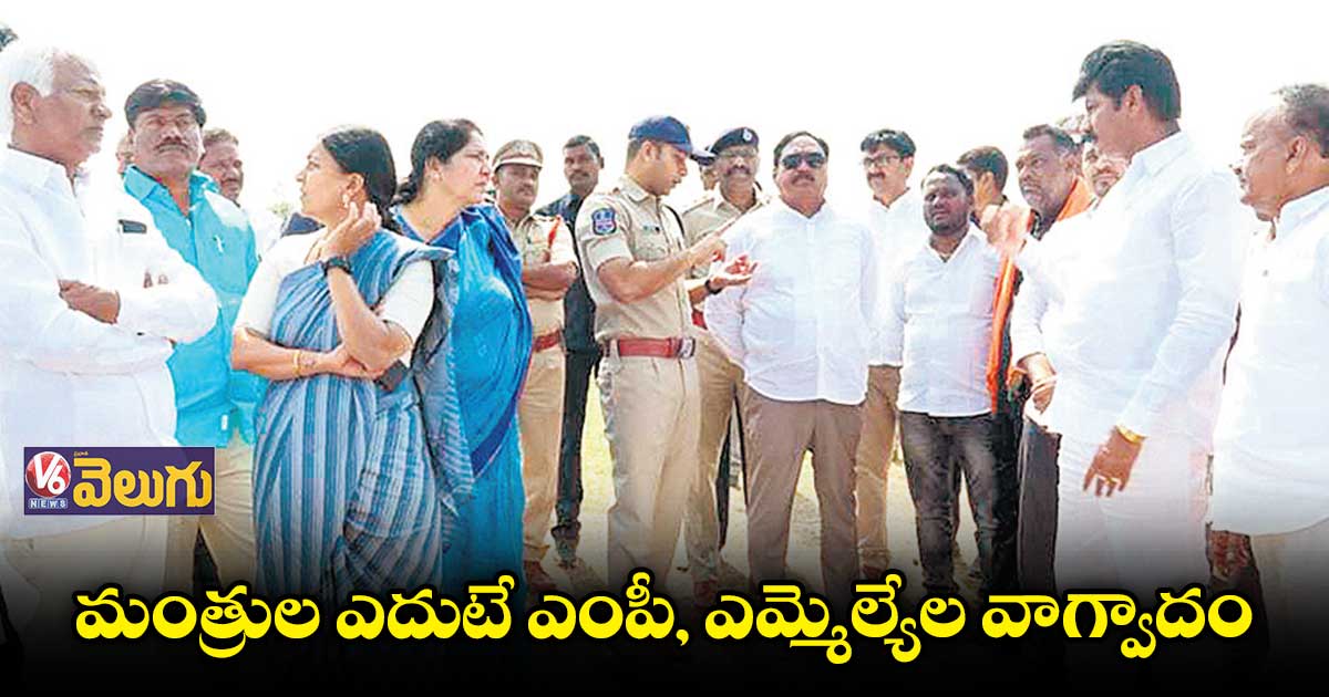 టీఆర్ఎస్ మానుకోటలో మరోసారి బయటపడ్డ వర్గపోరు