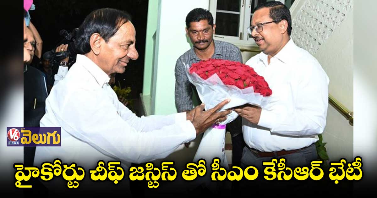హైకోర్టు చీఫ్ జస్టిస్ తో సీఎం కేసీఆర్ భేటీ
