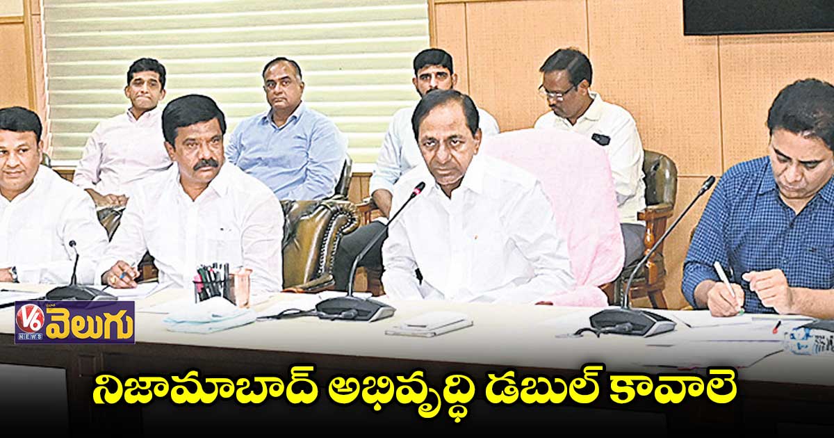 అన్ని శాఖలు సమన్వయంతో పనిచేయాలె: కేసీఆర్