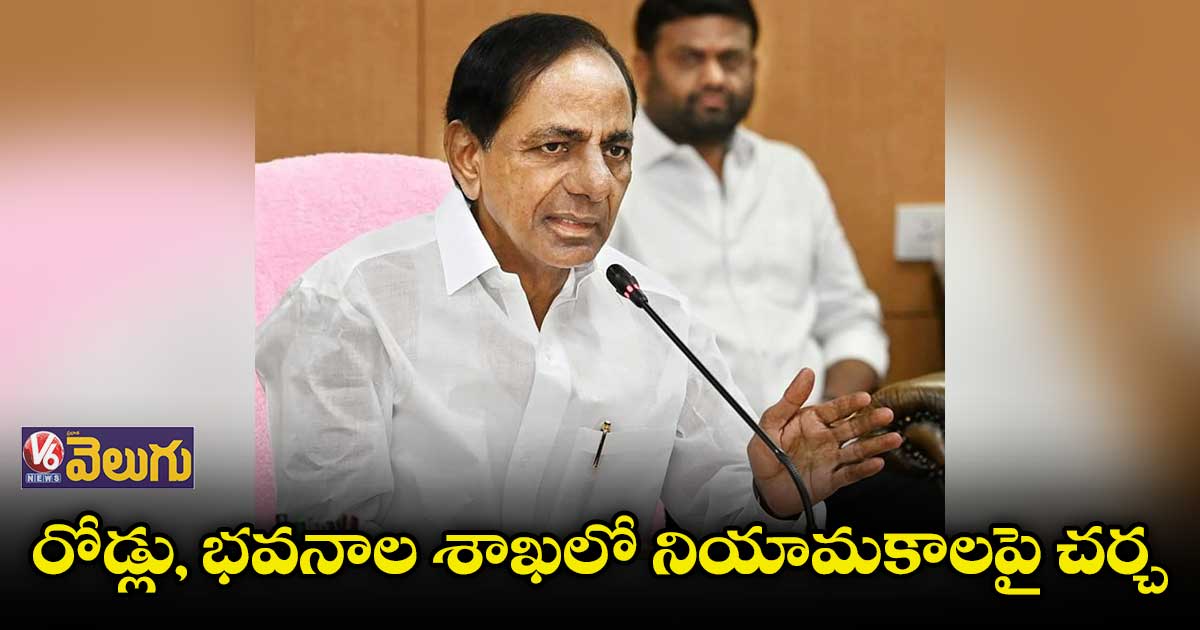 రోడ్ల పరిస్థితి పై సీఎం కేసీఆర్ ఉన్నతస్థాయి సమీక్ష
