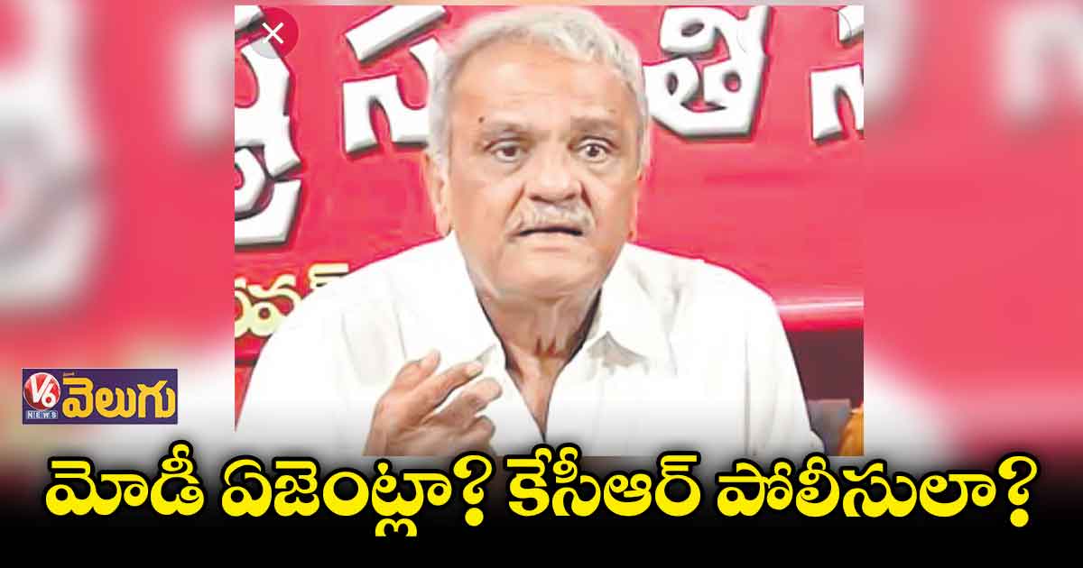 ఎవరి కోసం పనిచేస్తున్నారో తేల్చుకోవాలి: నారాయణ