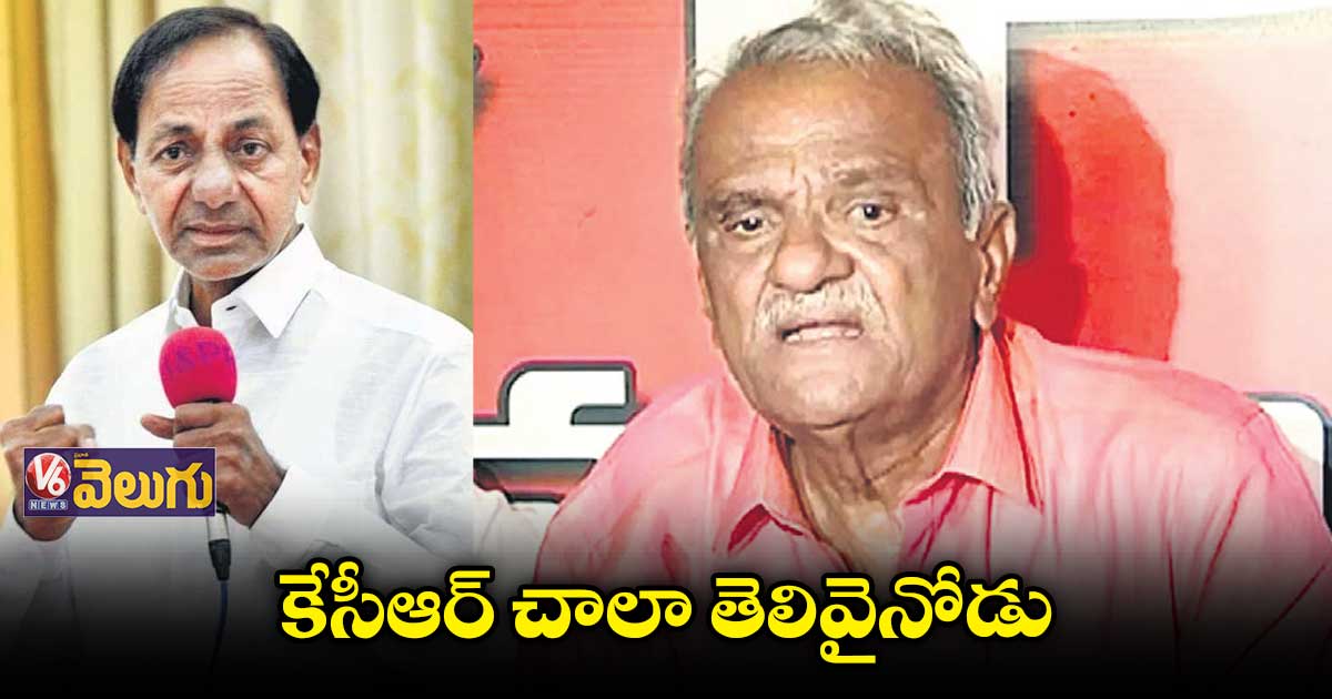  అందుకే మునుగోడులో మమ్మల్ని కలుపుకున్నడు: నారాయణ