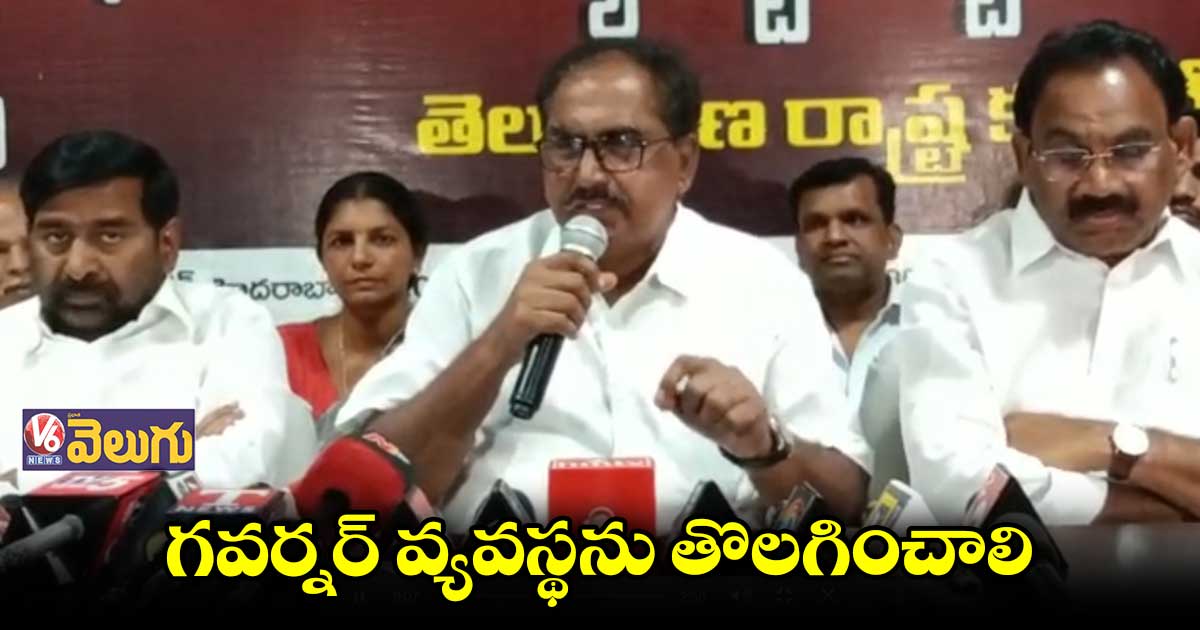 ప్రధాని మోడీ రాకను వ్యతిరేకిస్తున్నం:తమ్మినేని వీరభద్రం