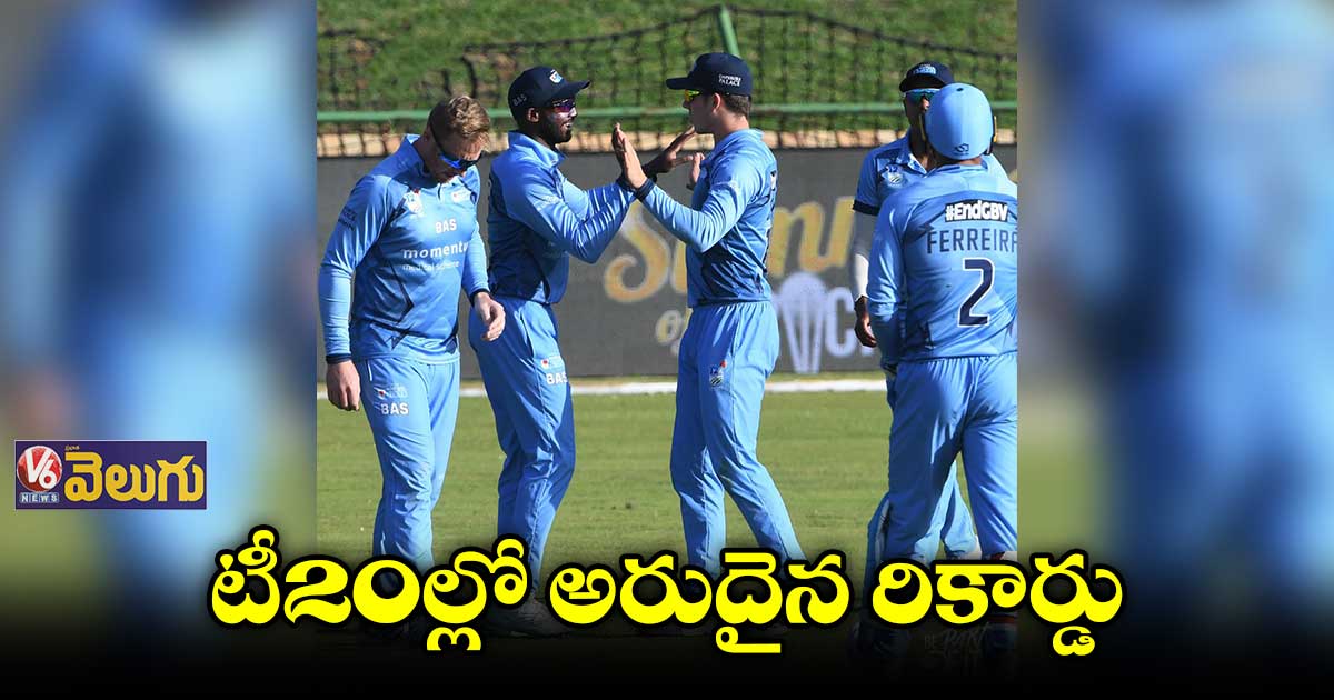 ఒకే టీ20లో 500 పరుగులు