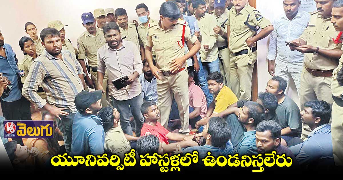 సాకులు చెబుతూ అడ్మిషన్లు ఇస్తలేరు : ఓయూలో స్టూడెంట్ల నిరసన