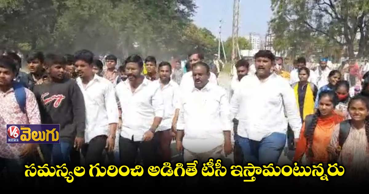 కుత్భుల్లాపూర్ ప్రభుత్వ కాలేజ్ విద్యార్థుల ఆందోళన