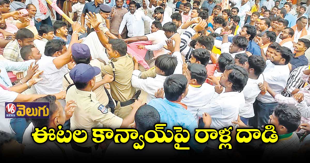 ఈటల ప్రచారం చేస్తుండగా టీఆర్ఎస్ కార్యకర్తల దాడి