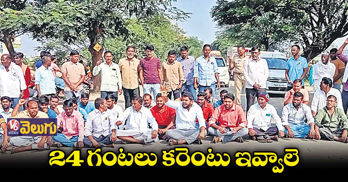 కుభీర్లో రైతుల రాస్తారోకో