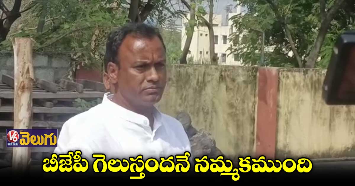 చౌటుప్పల్ మండలంలో మేం అనుకున్న మెజార్టీ రాలేదు : రాజగోపాల్ రెడ్డి