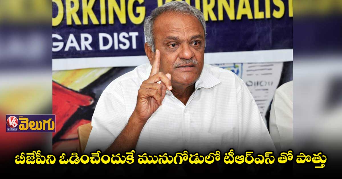 దేశంలో గవర్నర్ వ్యవస్థను రద్దు చేయండి: నారాయణ