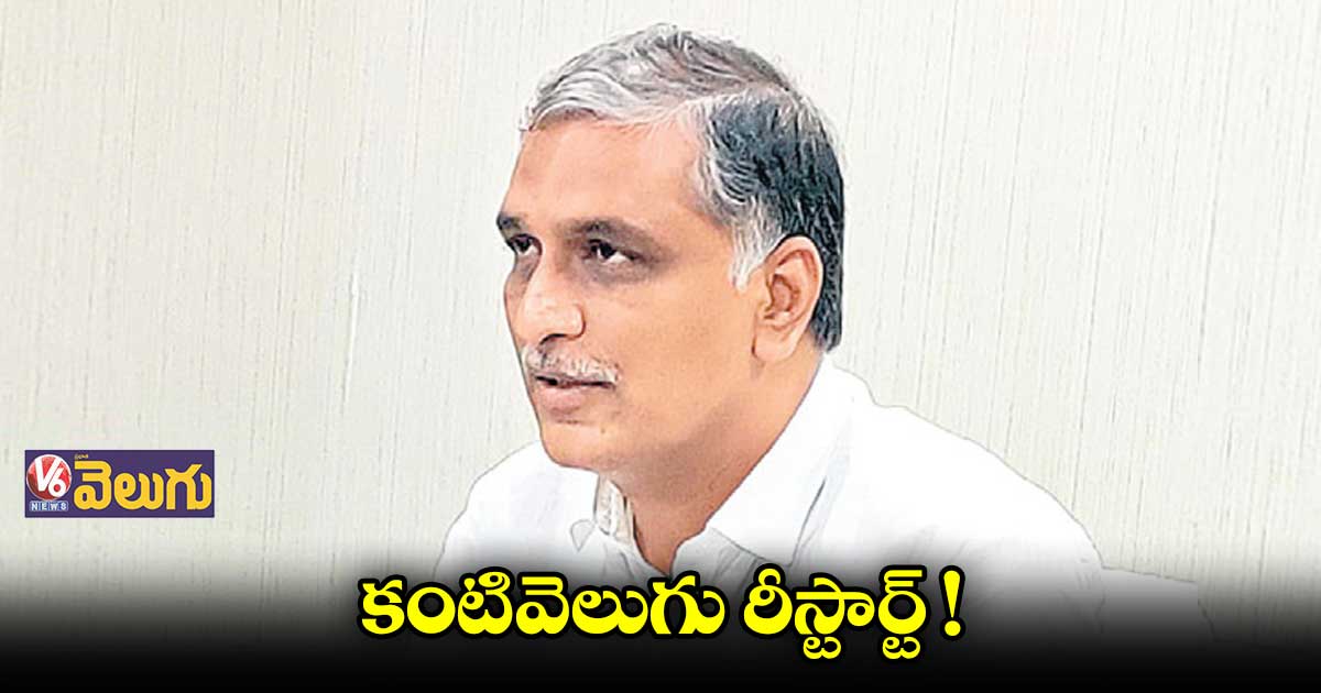 కరోనా తర్వాత పెరిగిన కంటి సమస్యలు