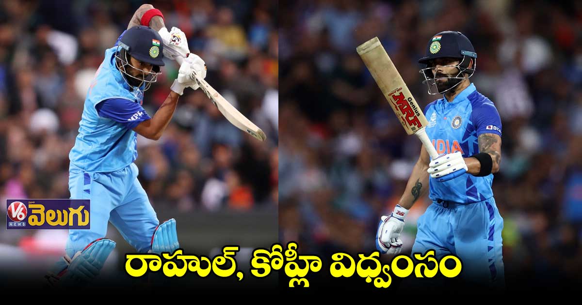 అదరగొట్టిన టీమిండియా... బంగ్లా టార్గెట్ 185
