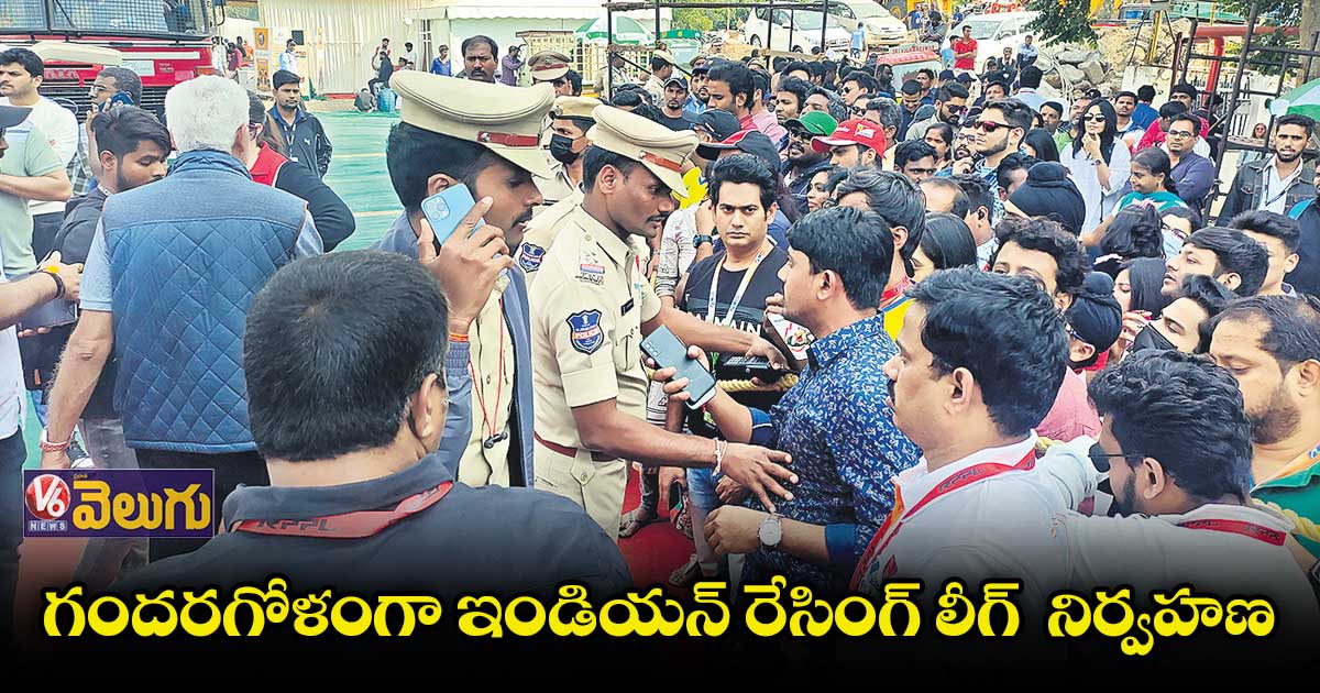 ఇండియన్ రేసింగ్ లీగ్ అట్టర్ ఫ్లాప్