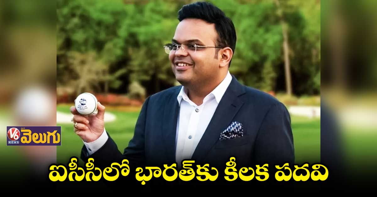 ఐసీసీ ఫైనాన్స్ అండ్ కమర్షియల్ కమిటీ అఫైర్స్ కమిటీ ఛైర్మన్గా జై షా
