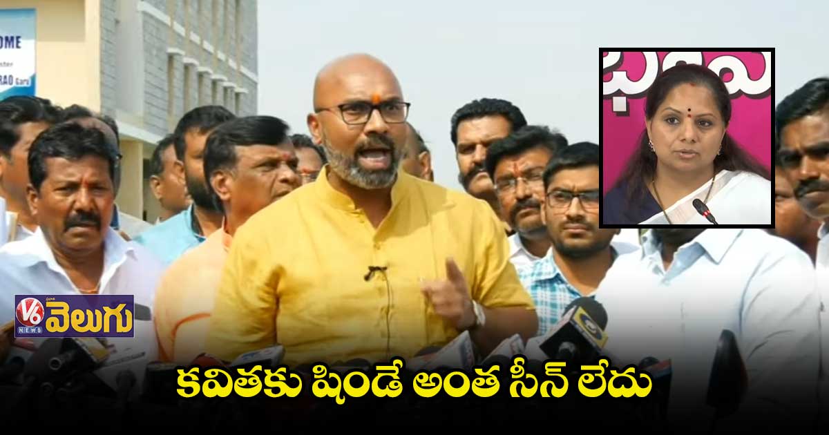 కవిత కులాహంకారంతో మాట్లాడుతోంది : ఎంపీ అర్వింద్