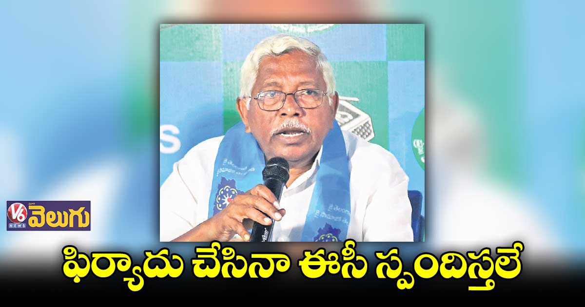 మునుగోడులో రూల్స్ బేఖాతర్: కోదండరాం