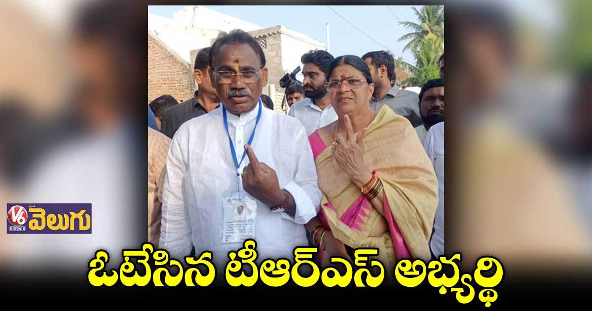 ప్రజలంతా ఓటు హక్కును వినియోగించుకోవాలి : కూసుకుంట్ల