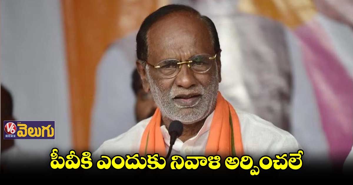 రాహుల్ క్షమాపణ చెప్పాలి: లక్ష్మణ్