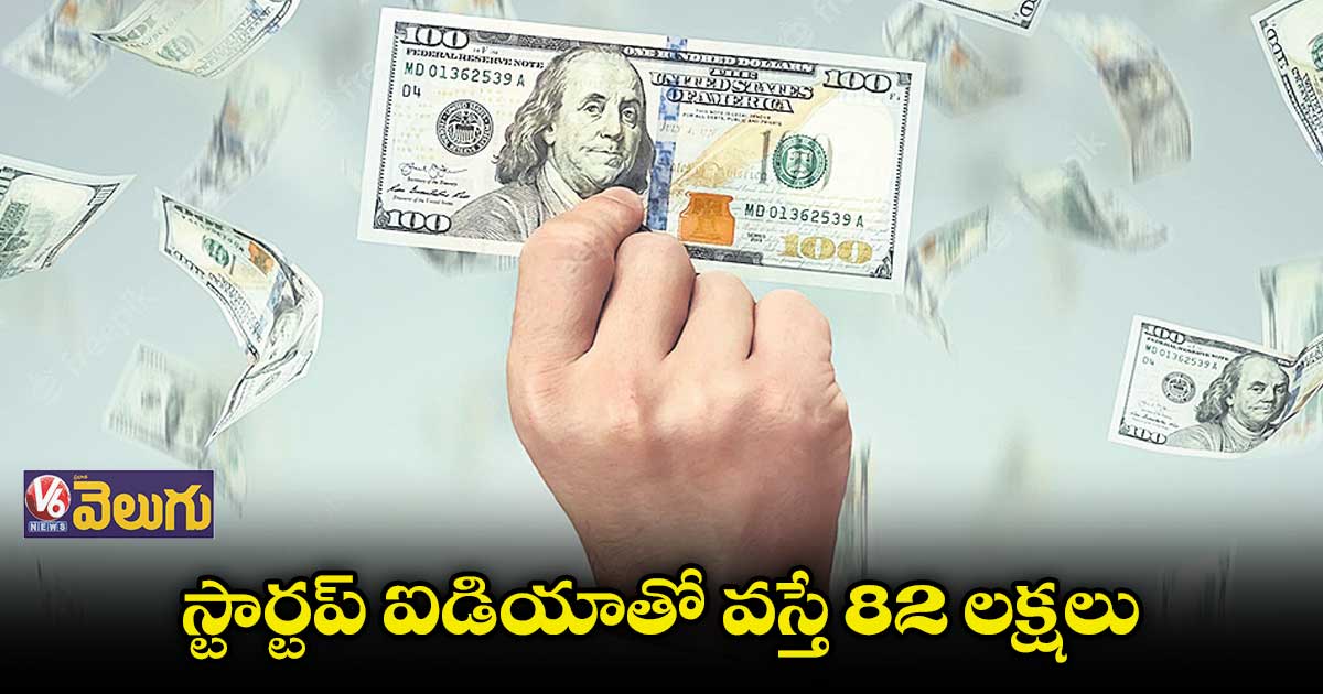 జాబ్స్​ పోయినోళ్ల కోసం భారీ ఫండ్​