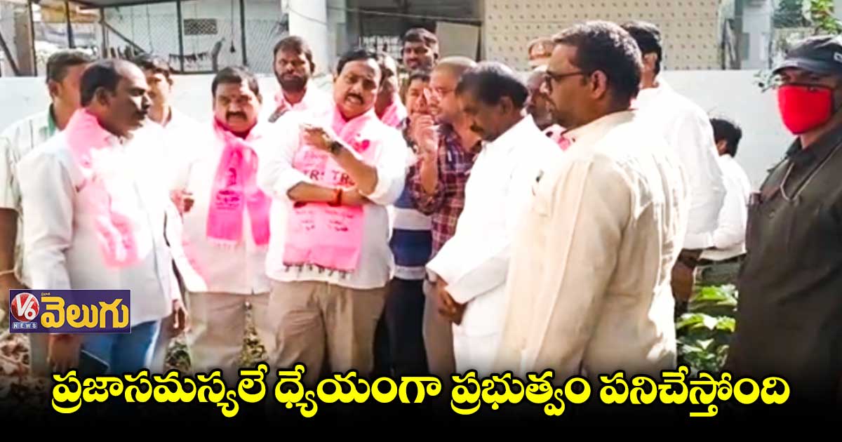 ఖైరతాబాద్లో బస్తీ పర్యటన నిర్వహించిన ఎమ్మెల్యే దానం