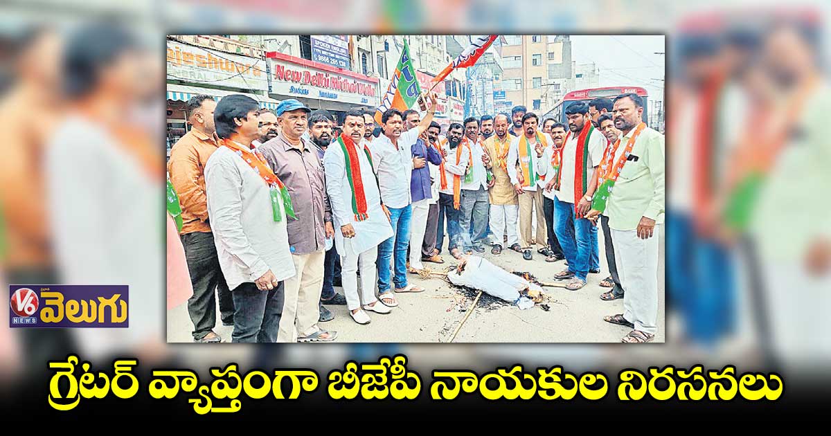 ఈటల రాజేందర్​పై దాడి సిగ్గుచేటు : బీజేపీ